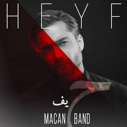 Macan Band Heyf